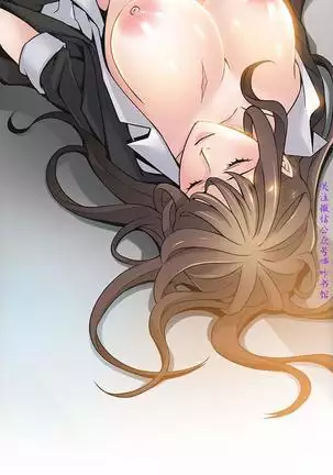 弱點 【中文】