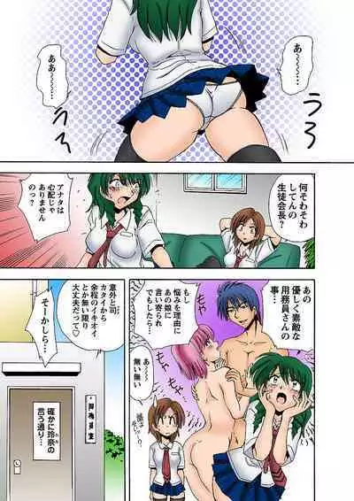 HiME-Mania Vol. 5