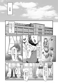 [Fuusen Club] Musuko to watashi no hatsu kōbi… mitekudasai 〜 boshi no susume “kan”