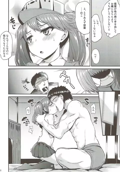 Ryuujou wa Gouhou