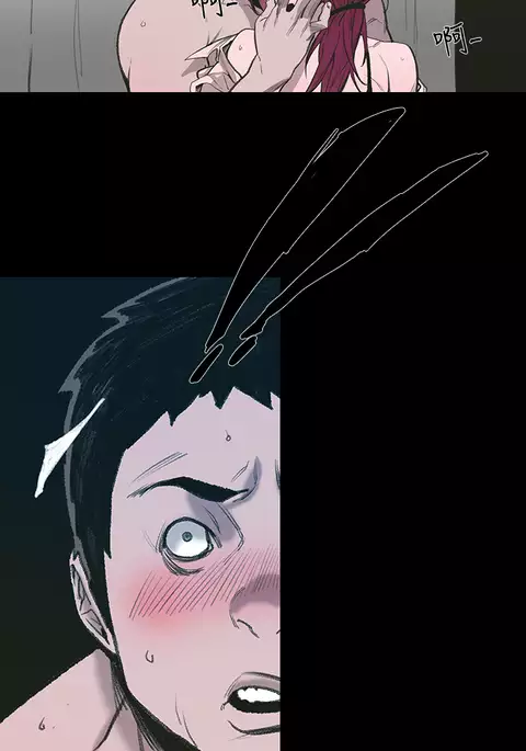 min xi 敏希 ch.1~4 中文