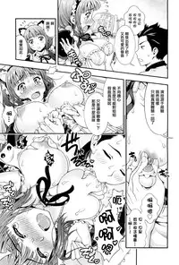 [Yakiniku King] Off The Record [CHINESE] [2DJ汉化组+春蛋+Pつssy汉化组+路过的rlx]