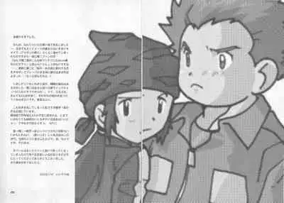 (Shotaket 7) [BUMSIGN (Hatoya Kobayashi)] MAGICAL SCAN. (Digimon Frontier)