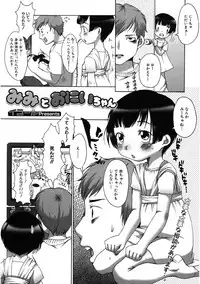 [Anthology] Little Girl Strike Vol. 2 [Digital]