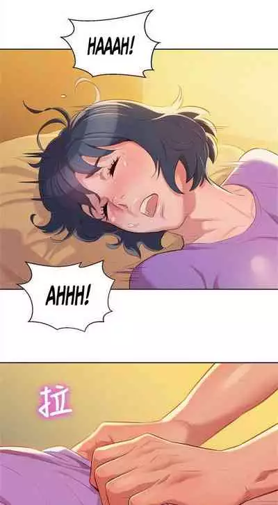 [Tharchog, Gyeonja] What do you Take me For? Ch.46/? [English] [Hentai Universe]