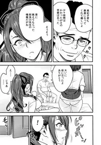 [Tatsunami Youtoku] Dankon Sousai -Hitozuma Kyoushi ga Netorareru made no Kiroku-