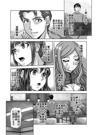 [Ufufu Enterprise (Hicoromo Kyouichi)] BEYOND ~ Aisubeki Kanata no Hitobito 1~10