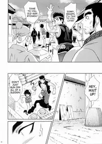 (C66) [U.R.C (Momoya Show-Neko)] Rikuson-chan ~Lovely Gunshi no Himitsu~ | Rikuson-chan Secret of The Lovely Strategist (Dynasty Warriors) [English] [SaHa]