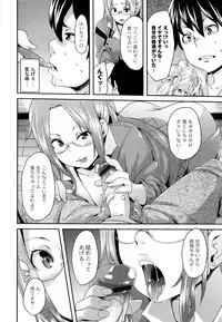 [Marui Maru] M Otoko Izonshou