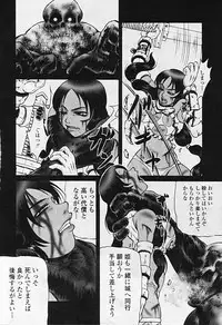 Comic Tenma 2005-09