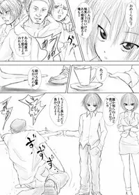 [Thing=Left=Behind] Namaiki na Furyou Shounen to Takabisha Onna wo Souko ni Rachitte Shuudan Rape Shitatta [Digital]