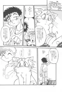 (CR19) [Anago Pie (Kondou Tatsuya, Sakatsu Kurumi)] Black Box Vol. 001 Kanzenban