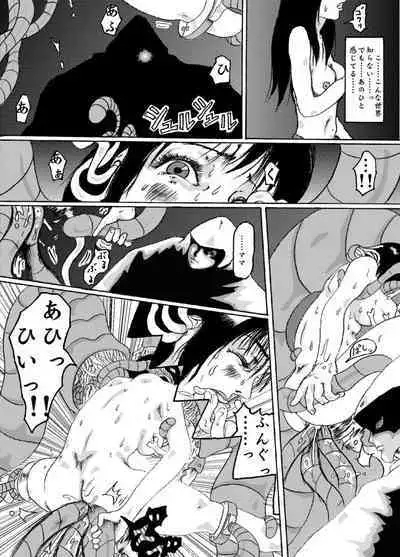 Kikaikan 02 Kurokami no OL to Midara na Haha