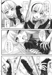 (C83) [IIWAKE-GAISYA (Shigemiya Kyouhei)] Nanairo to Koibito Play 2 (Touhou Project)
