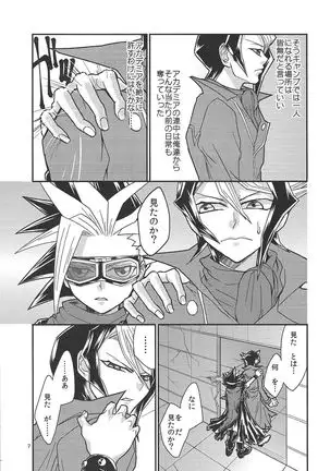 Yasashii XYZ - X.Y.Z. EASY MODE