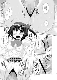 (C83) [inspi. (Izumi Rin)] Chuunibyou Demo H ga Shitai! (Chuunibyou Demo Koi ga Shitai!)