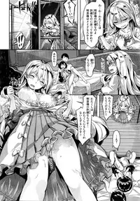 COMIC Kairakuten BEAST 2016-04