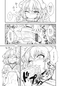 (Reitaisai 10) [110-GROOVE (Itou Yuuji)] Tewi no Taketori Monogatari (Touhou Project)