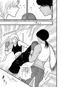 [FAKE An] Furutan Chouchou Tantei Jimusho Soushuuhen
