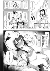 [Sasumata Seven (Atte Nanakusa)] Chichi no Ecchi na Hanayome Shugyou (Dragon Ball) [Digital]