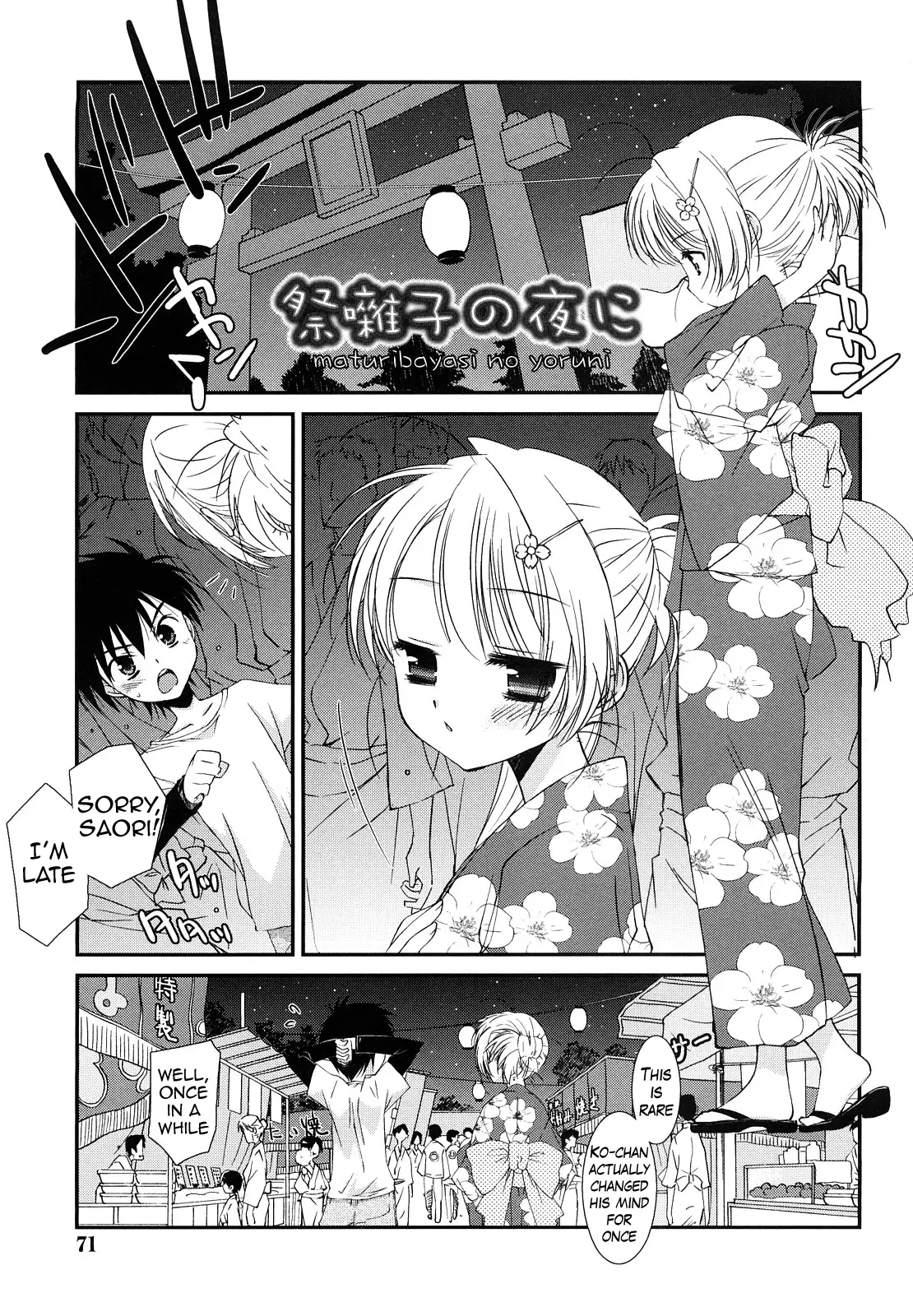Lipstick Ch. 1-4