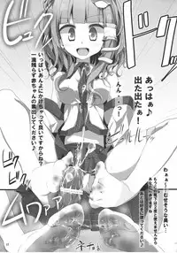 (Echigo Touhou Biyori San) [Usotsukiya (Oouso)] Touhou Kutsushita Bon 3 -Sanae- (Touhou Project)