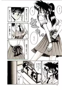 [Irotsuki Sakari] Kanjiru Kagai Jugyou