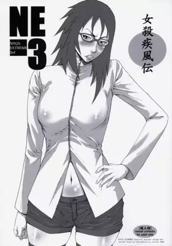Suna no Kajitsu