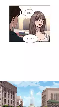 [Ramjak] Atonement Camp Ch.0-38 (Chinese)