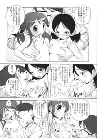 Gekkan COMIC Moog 2005-12 Vol. 10