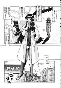 COMIC TENMA 1999-05