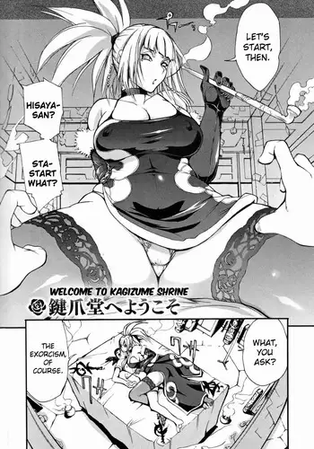 [Mothman(Henreader)] Eyecatch (COMIC X-EROS #05) [English] =Team Vanilla=