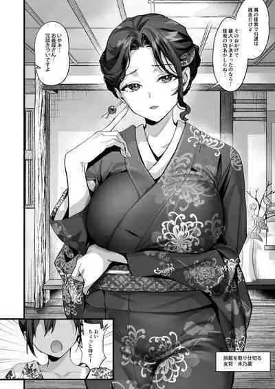 Hiyakeato no Musume to Fuufu ni natta Sono Yoru, Gibo mo Ukkari Haramasete shimau Natsu