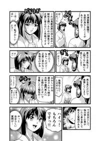 [Senbon Torii] Angel XX malicE 1 - Price of Benevolence (Inju Seisen Twin Angels)