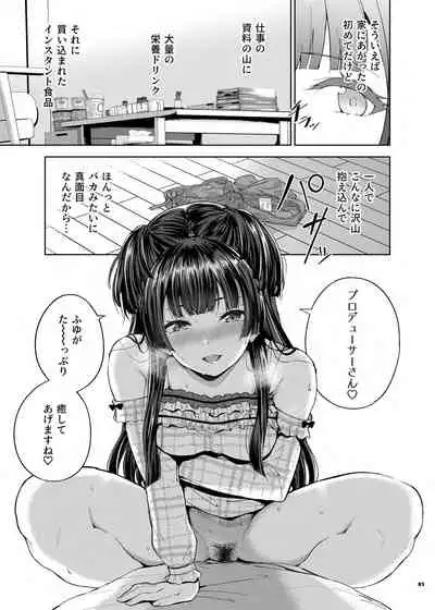 Anta wa Koko de Fuyu to Iku no yo