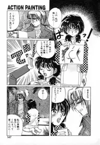 [Izumo Kuutarou] Yumejitei Jikenchou