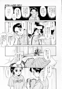 [Kimisaki Bunka (H-magic)] Yumeiro Omoi