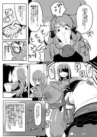 [2zigen (Various)] Gomboat-ka Goudou Zecchou Gomu (Kantai Collection -KanColle-) [Digital]