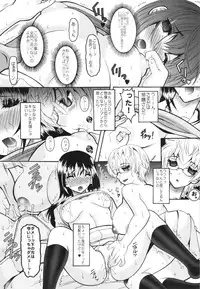 (C88) [SEMEDAIN G (Mokkouyou Bond, Mizutani Mint)] JB8 (My Hero Academia)