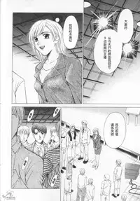 [Gotoh Akira] 21 Ji no Onna ~Newscaster Katsuki Miki~ 2 | 21时之女 ~新闻女主播—桂木美纪~ 2 [Chinese]