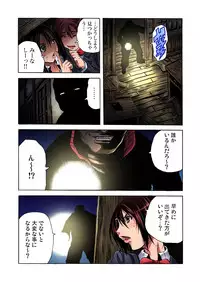 Gaticomi Vol.59