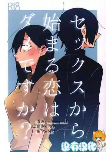 ふるすろっとるぜんら