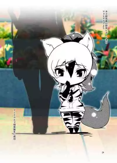 AARDCERULEANWOLF ごはん屋④