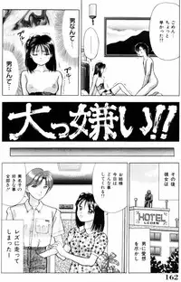 [Kuruma Ebi] Sensei -Teacher