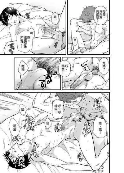 Kiritsu,ki o tsuke, rei! | 起立、注意、敬禮!