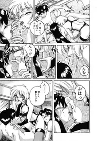 [Wanyanaguda] Toshiharu-kun wa Toshiue no Josei ni Sukareru Type?