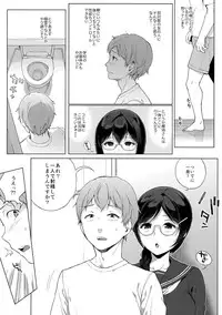 (C89) [NANIMOSHINAI (Sasamori Tomoe)] Succubus Stayed Life 3