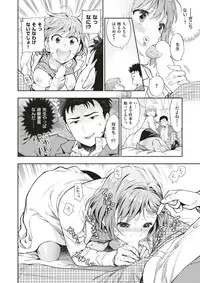COMIC X-EROS #51 [Digital]