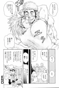 [Anthology] Kinniku Otoko Vol. 7