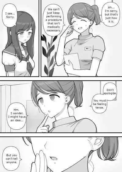 Futanari Trap